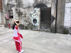 景点-广州市紫泥堂文化创意园景区