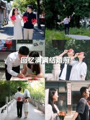 -北京燕尔婚礼策划