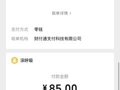 -上海市嘉定区南翔医院
