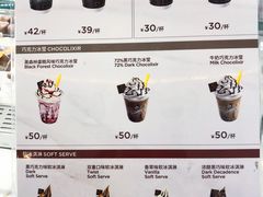 -GODIVA(海岸城店)