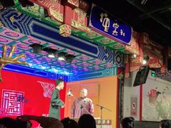 -德云社(三里屯店)