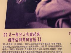 -邓小平故里