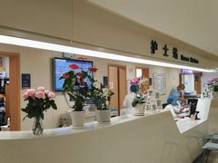-上海市第四人民医院