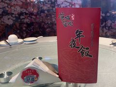 -唐猫庭院·千年陕菜(大唐不夜城店)