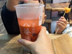 -八婆婆烧仙草(中山路店)