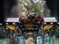-上海市工艺美术博物馆