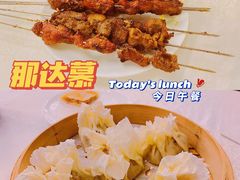 -那达慕蒙古风味酒楼