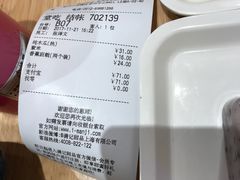 -满记甜品(苏州中心店)