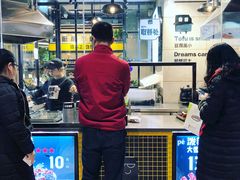 -自黑豆夫·臭豆腐夹馍(四海唐人街店)