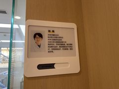-北京地坛口腔门诊部