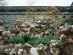 -个园