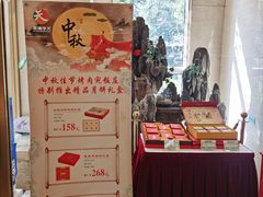 -烤肉宛饭庄(南礼士路店)