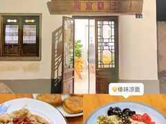 -阿木舂记·特色小吃(平江路店)