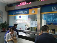 -上海市公安局交通警察总队车辆管理所三分所