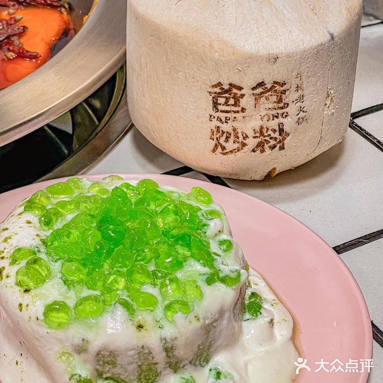 关于无限次来爸爸炒料吃甜品这件事情！！