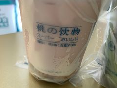 -和气桃桃(宏伊广场店)