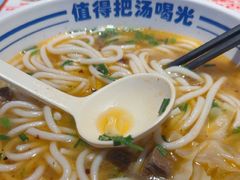 -鑫花溪牛肉米粉(文星广场店)