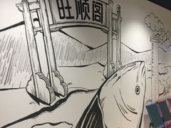 -旺顺阁·北京菜(北辰上品+)