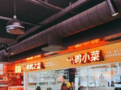 -鸣记脆皮烤鱼·海鲜烤鱼(三八广场店)