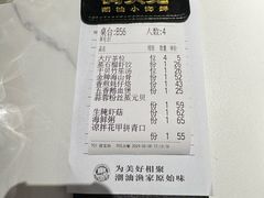 -码头见·潮汕菜(领展中心城店)