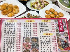 -滑记海鲜饭店·老字号(海鲜街店)