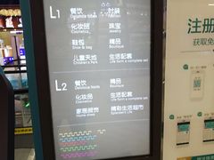 -东方悦邻Mall