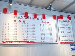 -铜瓢江湖兔火锅(水碾河社区店)