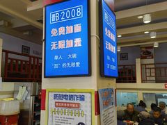 -晋B2008刀削面(小南庄店)