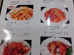 菜单-美阿里烤肉·韩料(茂名道店)