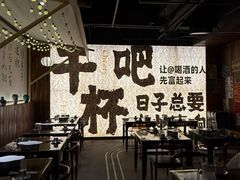 -那些年一起吃串的地方烧烤(观前街店)