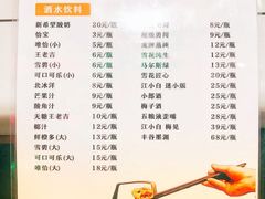 -蛙一刀·麻椒鱼火锅(金仙桥店)