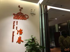 -冶春茶社(星汉大厦店)