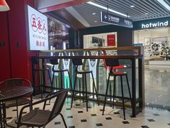 -五条人糖水铺(光谷世界城店)