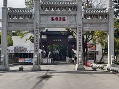 -东湖落雁景区
