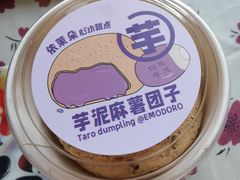 -依茉朵(锦秋新天地店)