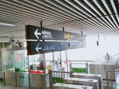 -宝山路(地铁站)