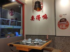 -火胖子肥肠煲·始于1998(南山村店)