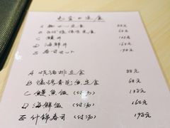 -和樂日本料理