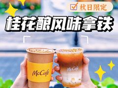 -麦当劳(沙面店)