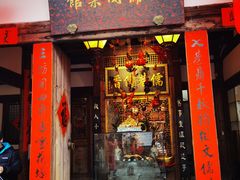 -文儒九号·闽菜馆(三坊七巷店)