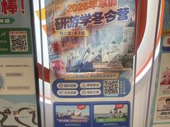 -昂立青少儿成长中心(普陀中环百联校区)