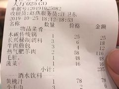 -洪长兴(广西北路店)