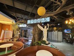 -暴风岛沉浸式体验馆(百联世纪店)