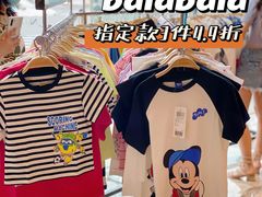 -优客城市奥莱