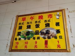 -品香排骨饭(羊官路店)