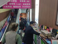 -世纪联华(杭州新塘路店)