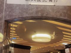 -新天世纪中餐厅