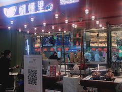 门面-蝴蝶里·粤菜·点心(龙湖杭州金沙天街店)