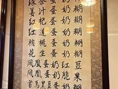 -玫瑰甜品(文明路店)