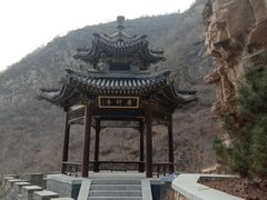 -定都峰